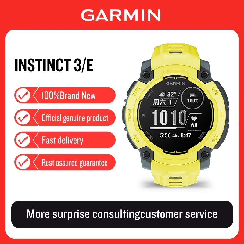 Garmin InstinctE solar powered sports watch, heart rate, blood oxygen, outdoor running  smartwatch