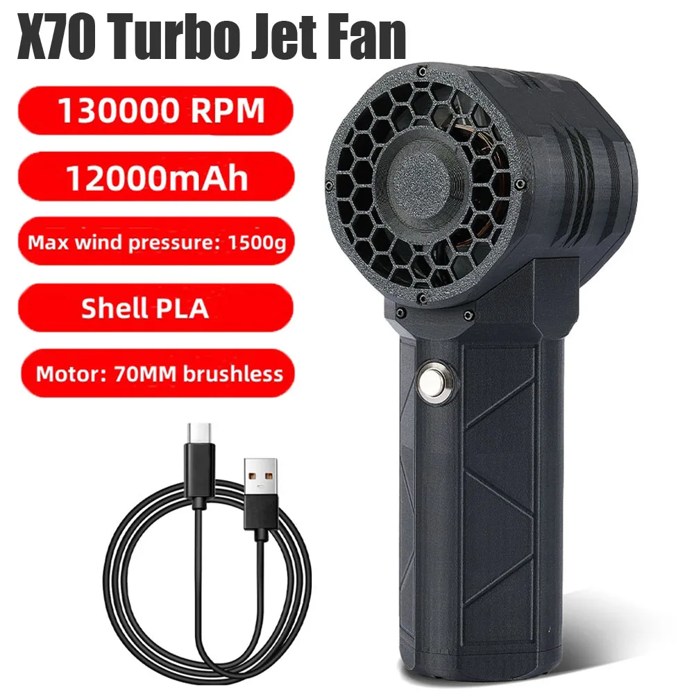 X70 Turbofan High Power Jet Fan 70mm Brushless Motor Violent Fan Multifunctional Car Washer Dust Blower Keyboard Cleaning Tools