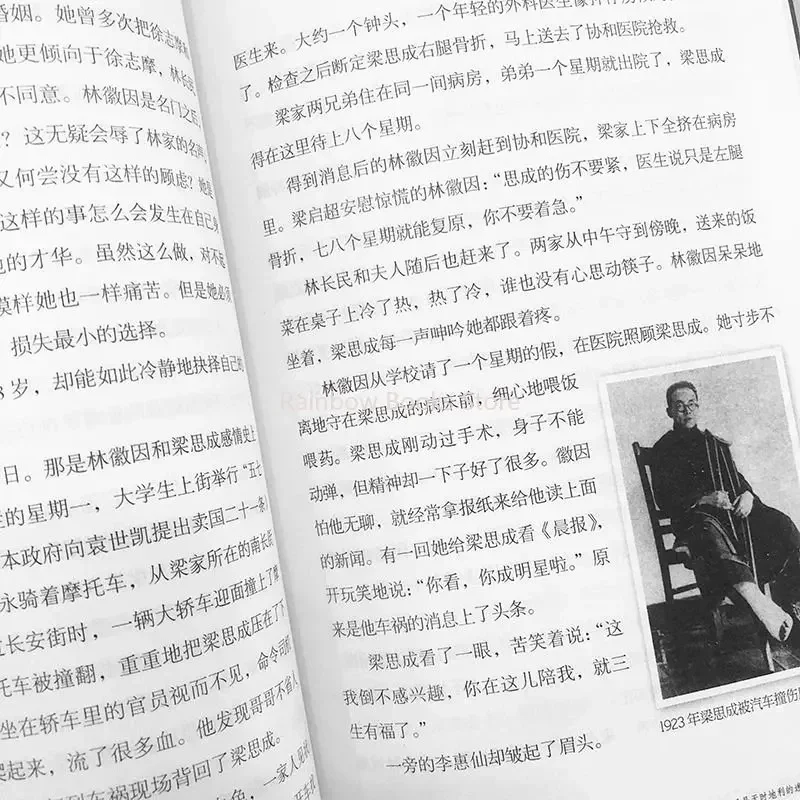 4 Books/Set Chinese Book Inspirational Adult Books Unique Life Novel Books Can Learn Chinese Writing Libros