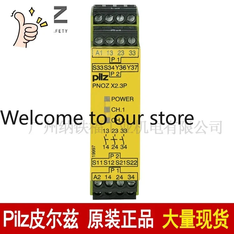 2025.4 Pilz Safety …