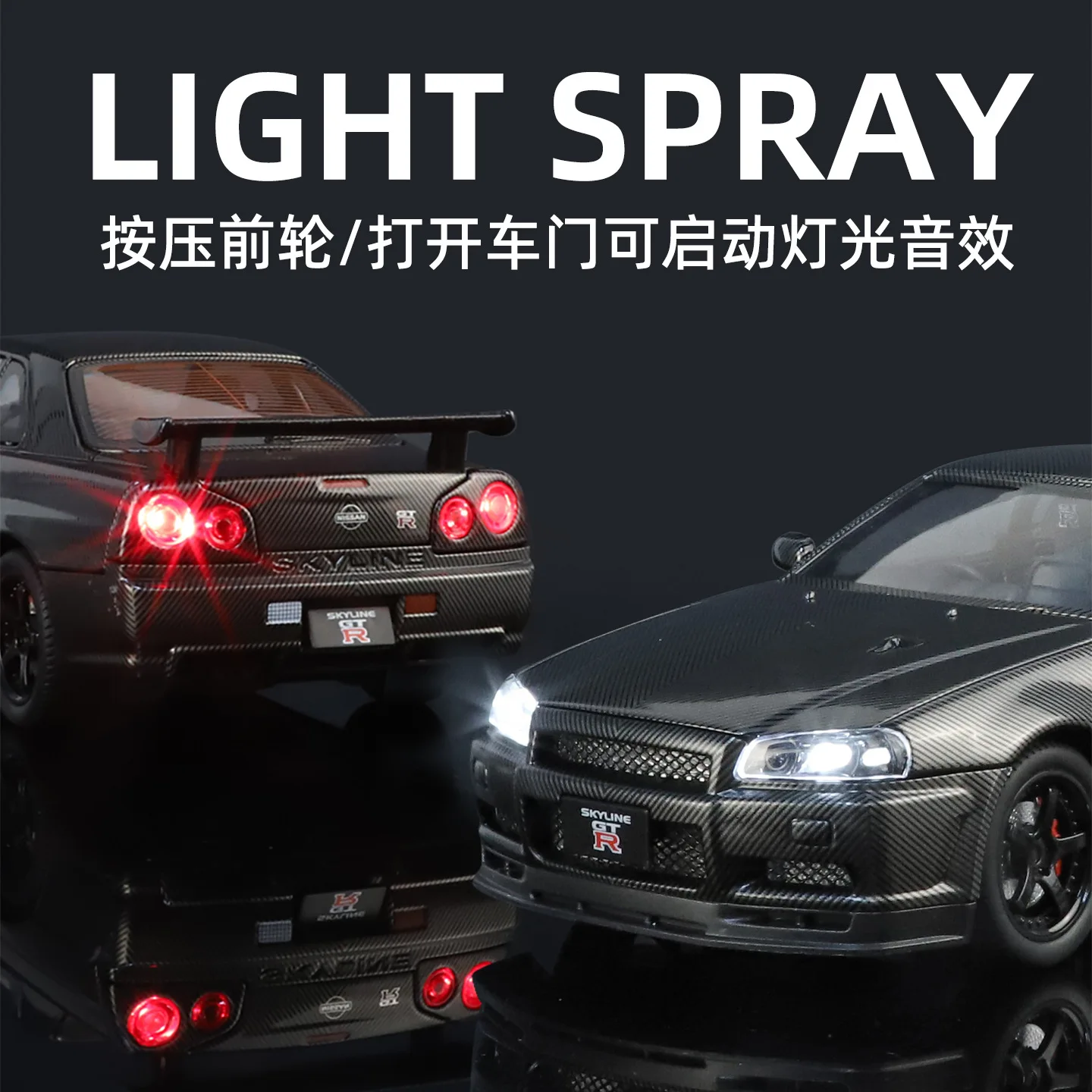 

1:24 Skyline GTR Alloy Sports Car Model Diecasts Metal Vehicles Model Simulation Sound and Light Kids Toys Gifts