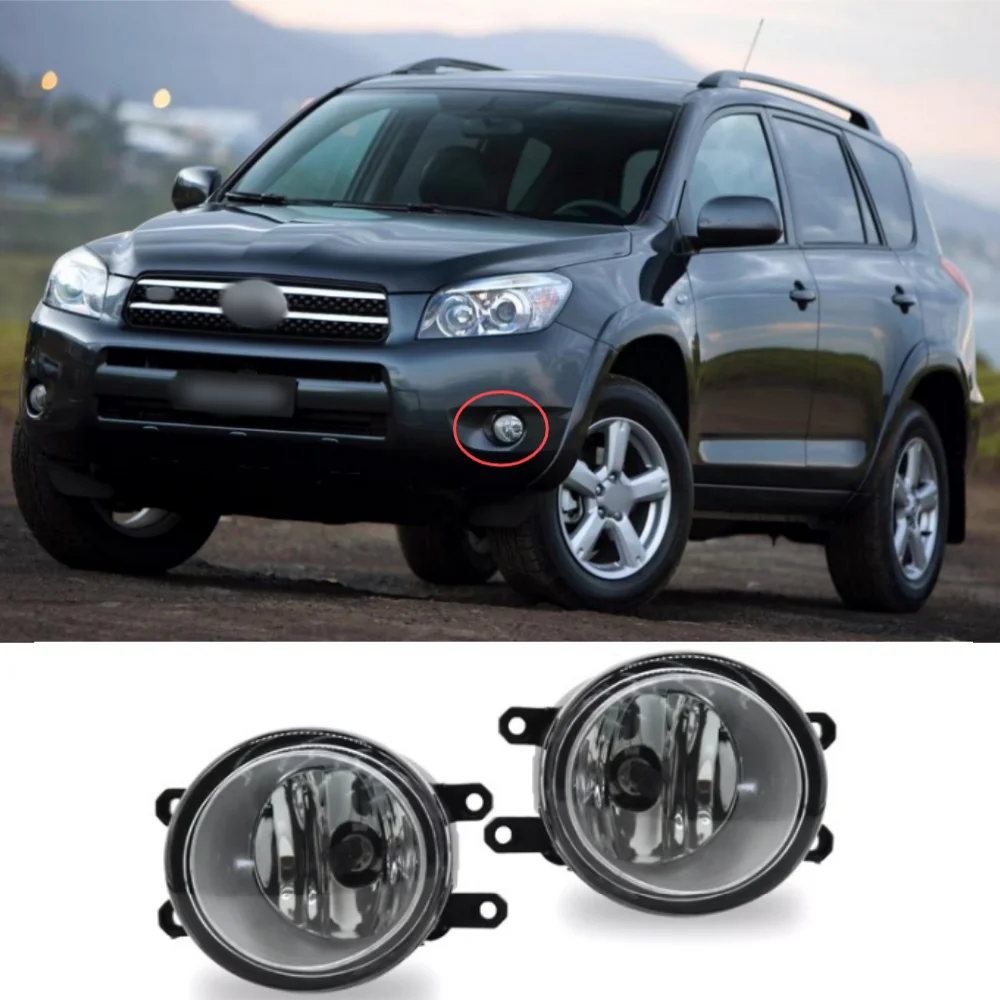 For 2006-2013 Toyota Corolla Highlander Camry RAV4 Vios  Front Bumper Fog Lights   OEM 8122006071