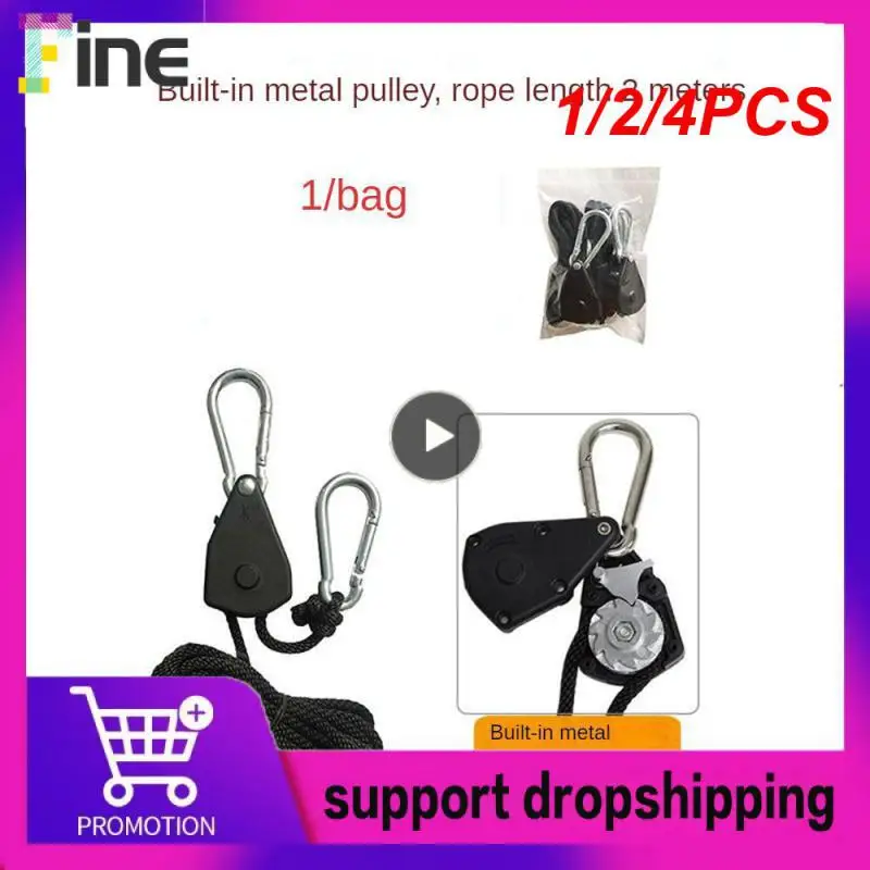 

1/2/4 шт. сверхмощный Регулируемый Канат