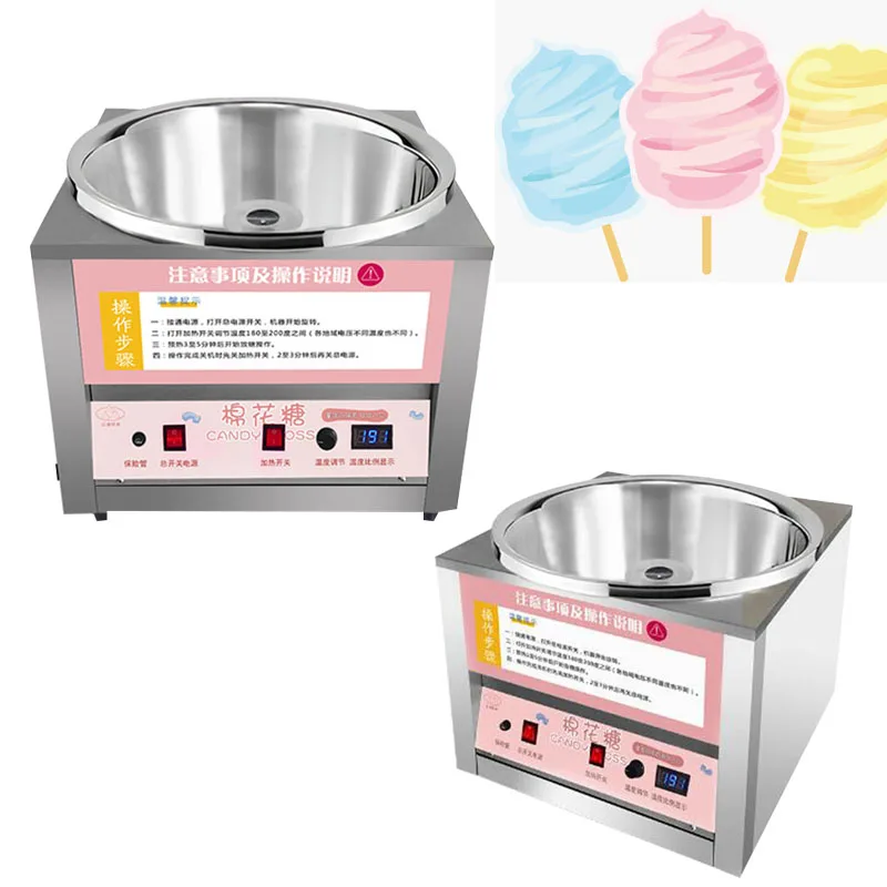 Small Electric Type Commercial Cotton Candy Machine For Creative Handmade DIY Floss Candy Craft