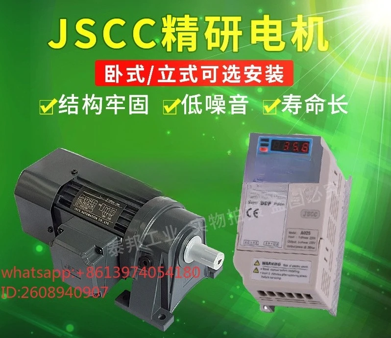 Suitable for  precision grinding motor 370W horizontal/vertical/brake S1500Y22L100H B370Y38U50V