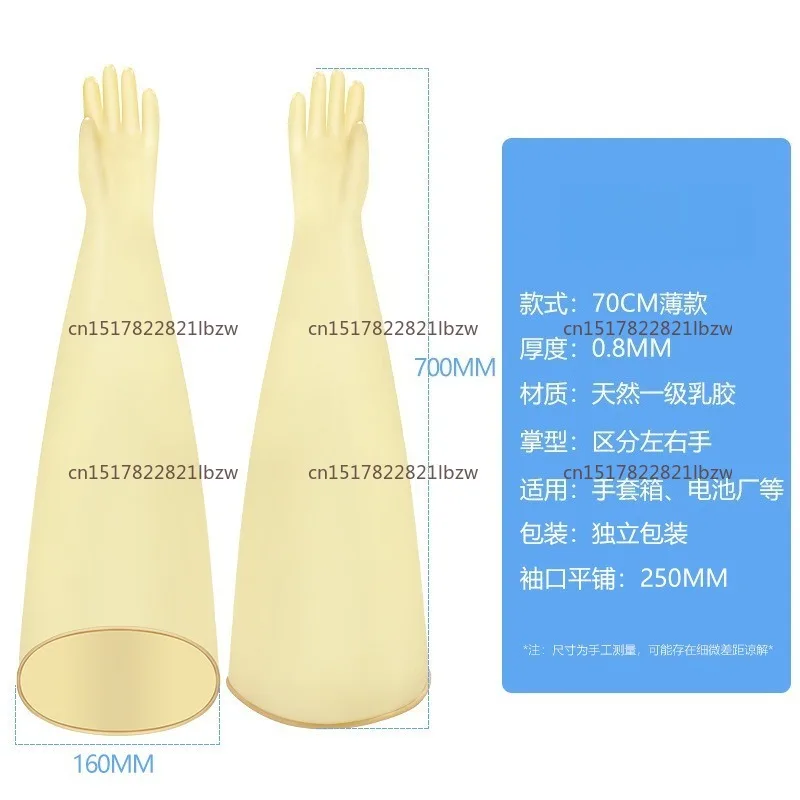 Acid and alkali corrosion resistant battery factory chemical injection box vacuum operation anaerobic box long arm latex gloves