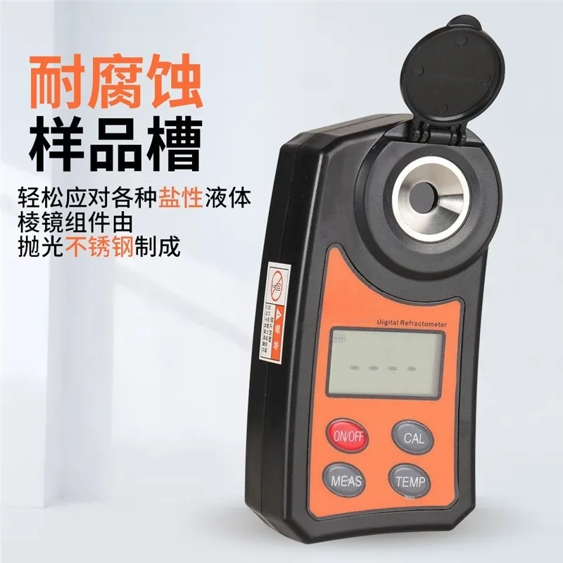 High-precision salinity meter VC2GY marine aquaculture specific gravity kitchen brine food salt salinity measurement