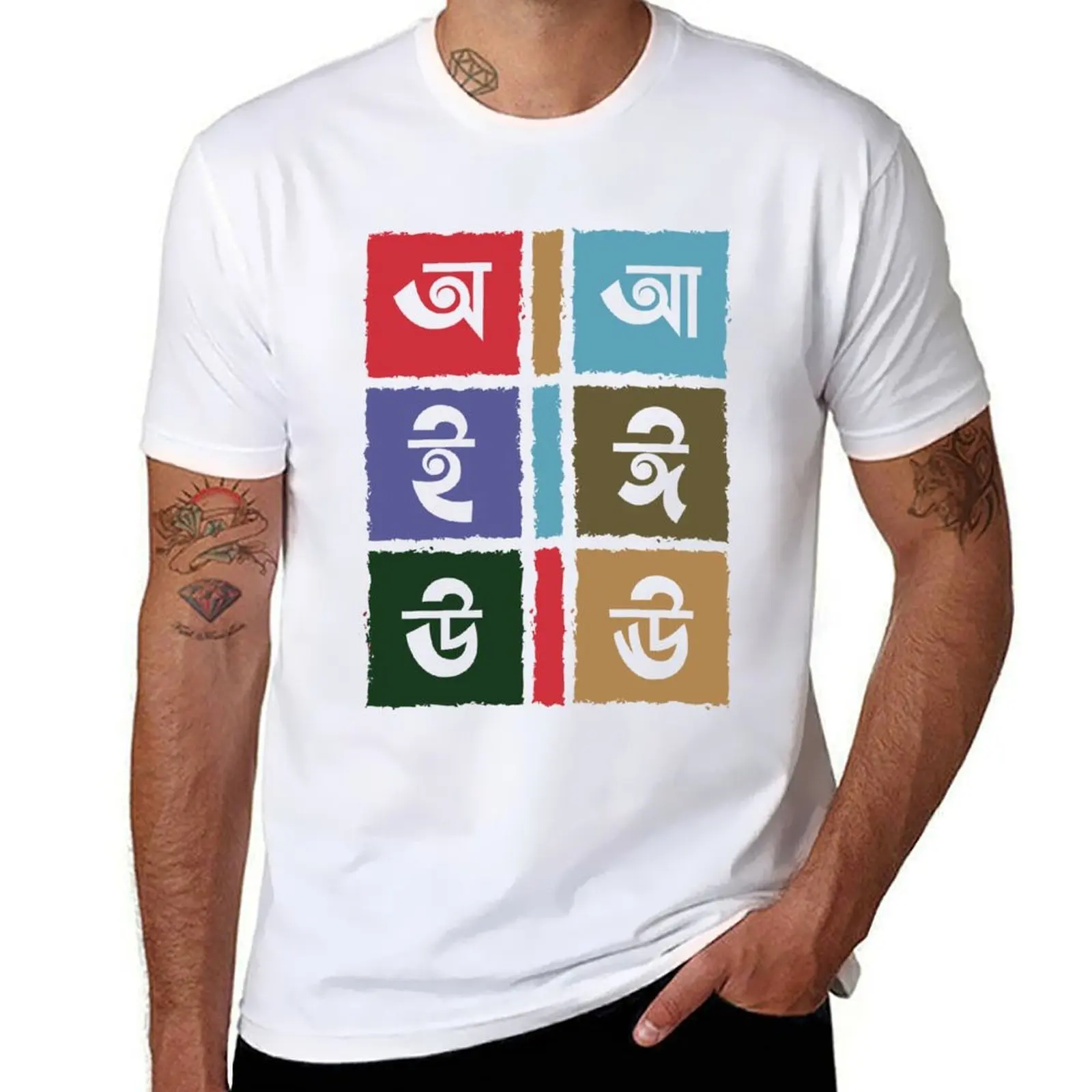 

Artistic Bengali typography T-Shirt funny t shirts man cotton t shirt pack T-Shirt