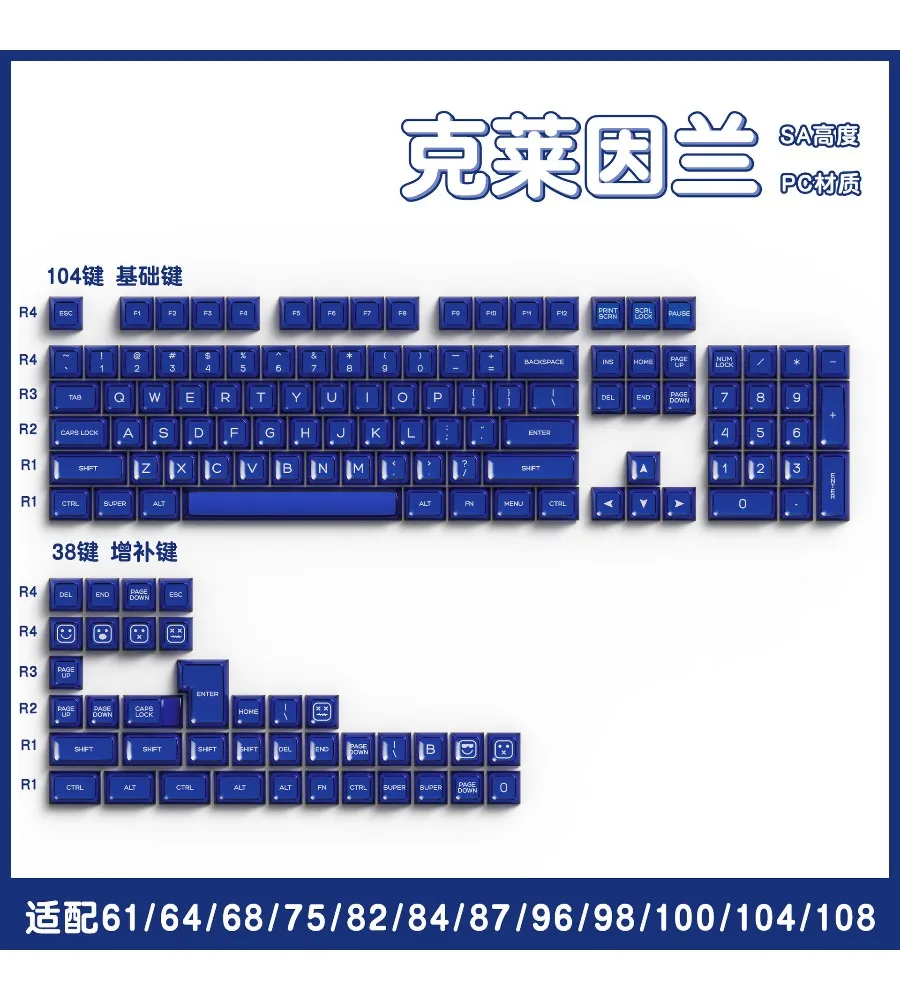 Klein blue SA height PC two-color adaptation custom mega lion wootingVGN magnetic axis mechanical keyboard