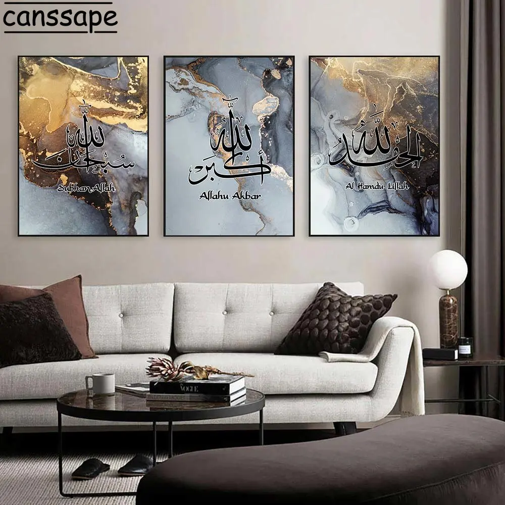 Islamic Calligraphy Art Prints Allahu Akbar Painting Poster Abstract Canvas Poster Arabic Wall Posters Living Room Decoration