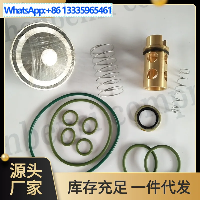 Maintenance kit for air compressor accessories oil cut-off valve 2901201800, please contact customer service if you buy it.