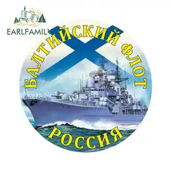 EARLFAMILY 13cm x 13cm Russian Northern Fleet Car Sticker Vinyl Boat Kayak Speedboat Motorcycle Decorative Funny Car Decals