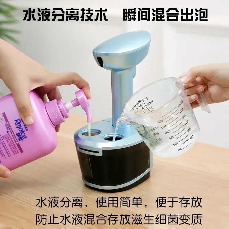 Hot and popular items Machine Bathroom Shampoo Electric Frother Automatic Foam Care Soap Dispenser Bath Machine