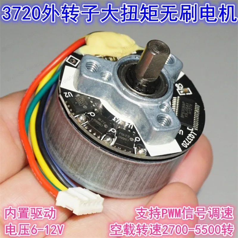 

Built-in drive 3720 outer rotor brushless motor 7.4V12V ball bearing large torque 37mm brushless motor