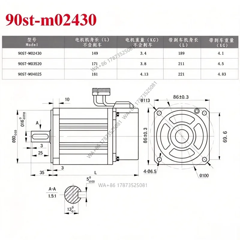 DIY 4-degree-of-freedom Racing Simulator, 4 Sets of Servo Motor 2.39N. m 3000rpm+4pcs Helical Planetary Gearbox Motor Ratio