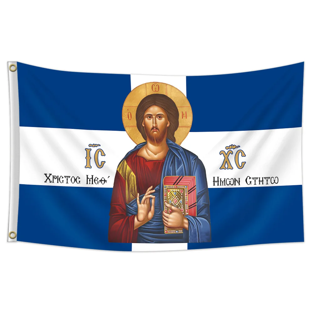 1 Stück, 2D flache, orthodoxe griechische christliche Flagge mit realistischem griechischem Ikonen-Design, geeignet für die Dekoration von Haus und Kirche. w – Detail 3