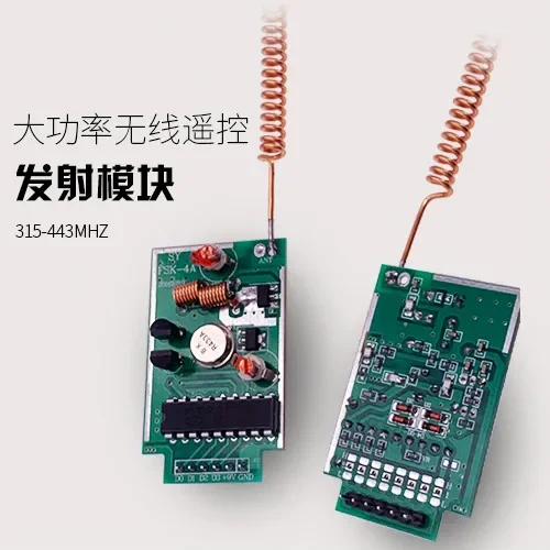 20pcs  315mhz  and 40pcs 433Mhz