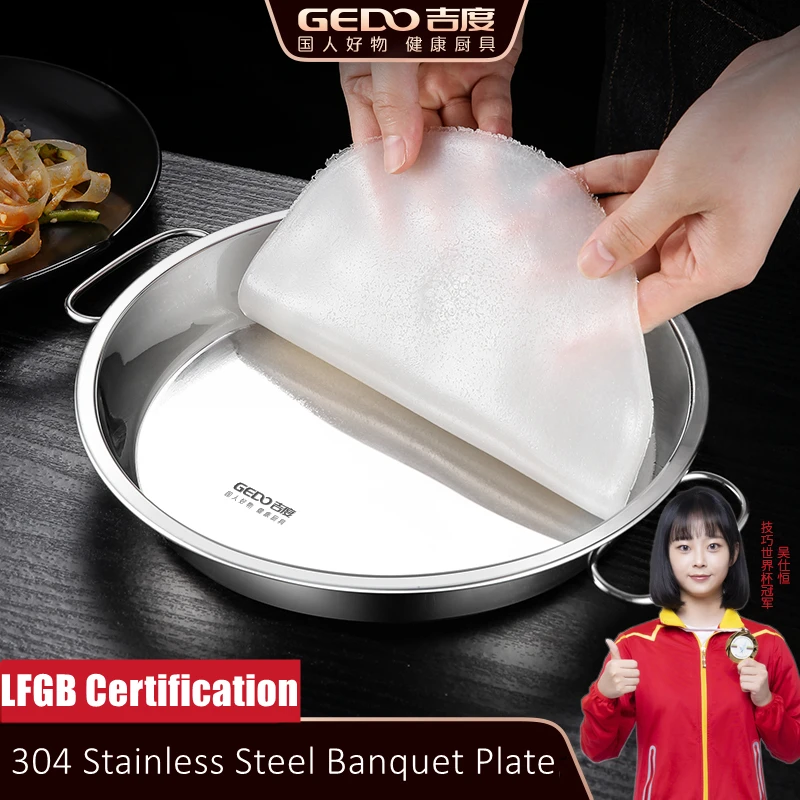 

LFGB Certification 304 Stainless Steel Kitchen Plate Fixation 2 Handle Seafood Steaming Tray Well Polished Banquet Tableware