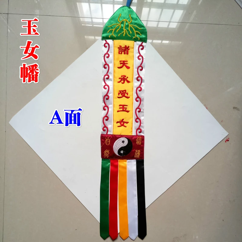 

Taoist supplies, Taoist command flags, Dao flags, hanging flags, and Jade Maiden flags, double-sided embroidery