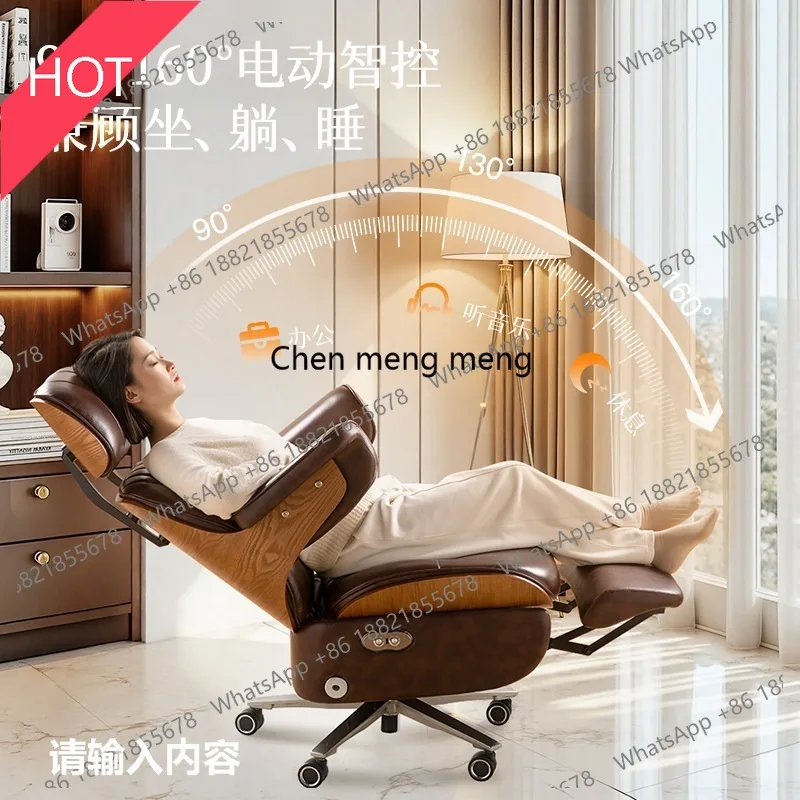 03A Leather electric massage computer office chair comfortable sedentary nap high-end boss recliner