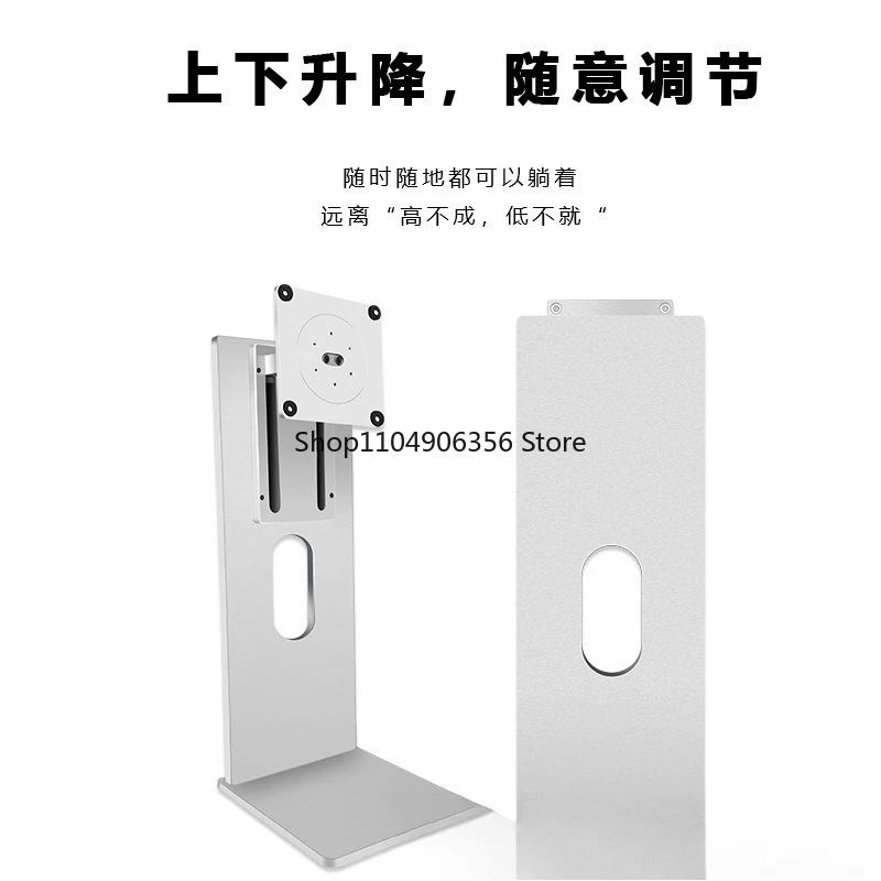 

Lifting and rotating XDR style for CNC aluminum alloy shell Computer screen bracket