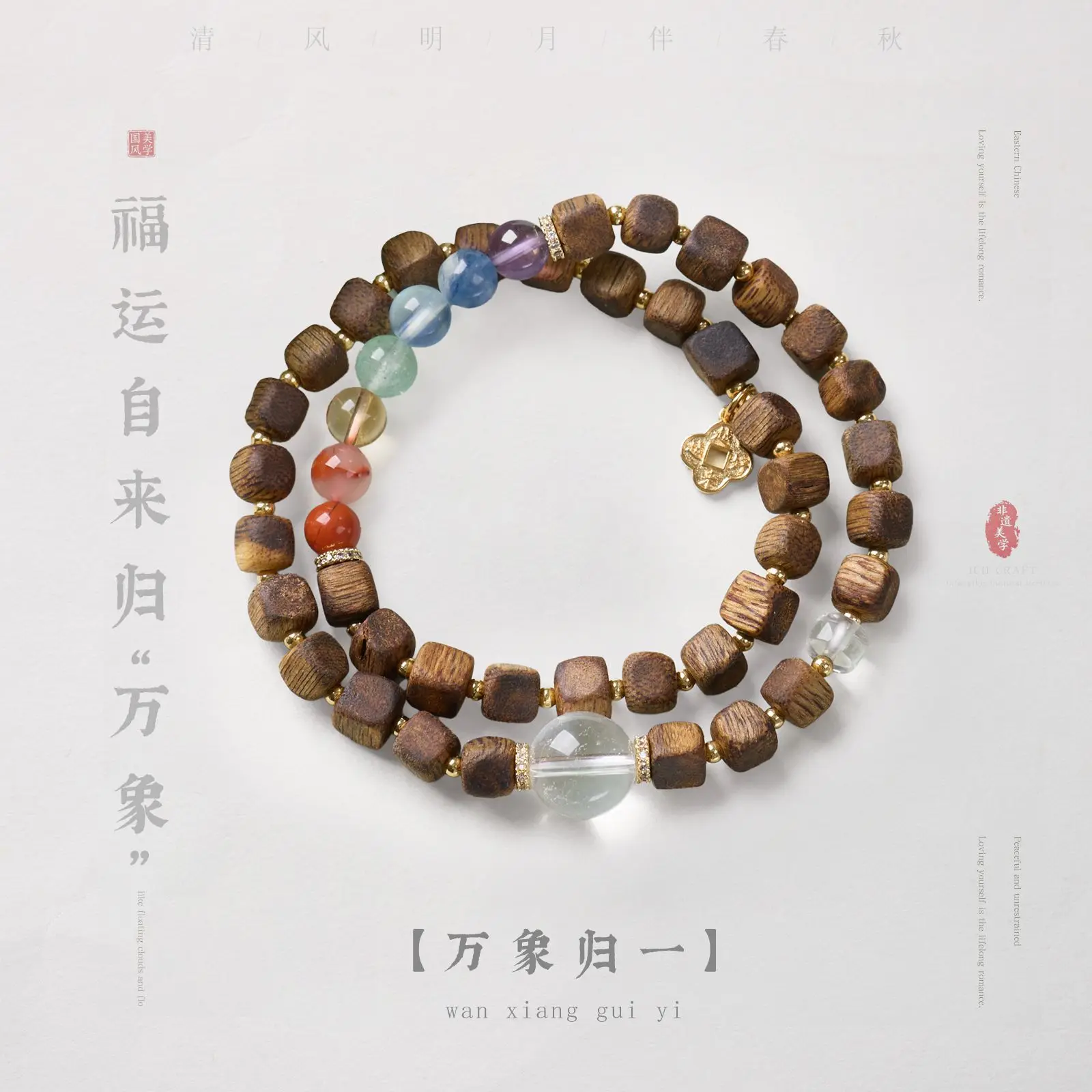 Natural Agarwood Square Beads Double Circle Bracelet New Chinese Style All in One Collection Hand Jewelry Gifts