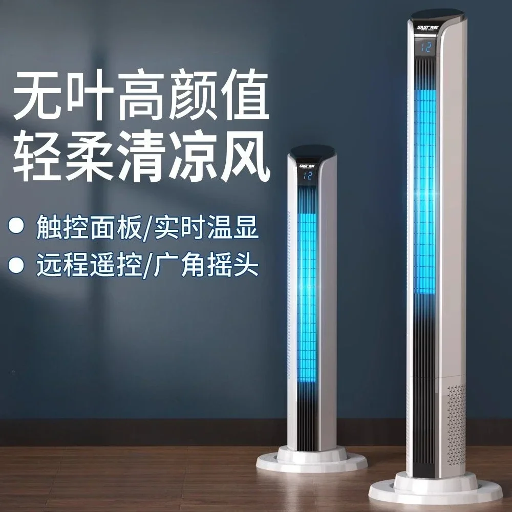 

Бытовой электрический вентилятор Напольный вентилятор новый стиль Безлопастной вентилятор с циркуляцией воздуха Пульт дистанционного управления для общежития Низкий уровень шума Новый