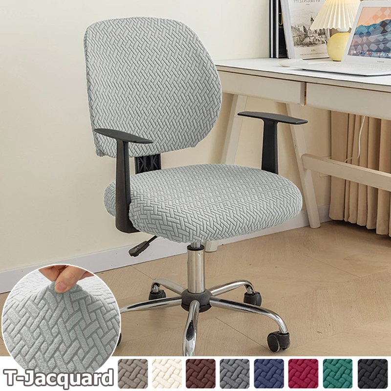 Twiill Jacquard Office Chair Cover Split Rotation Computer Seat Covers Home Decor Stretch Segmental Stool Slipcover 1Set/2Parts