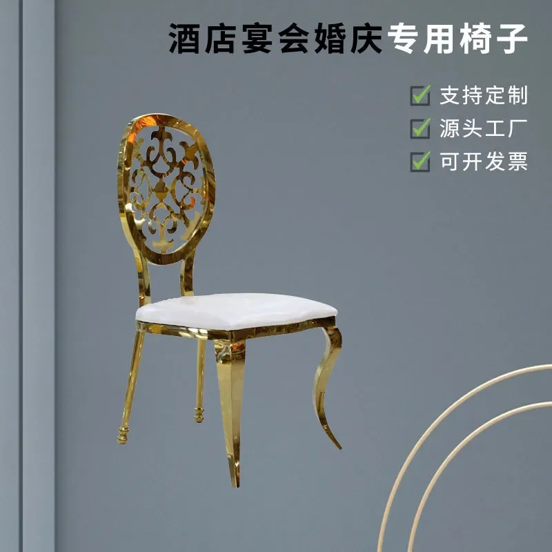 for Manufacturer Batch Customization Foreign Trade Hotel Banquet Hall Backrest Dining Chair Light Luxury Stainless Steel