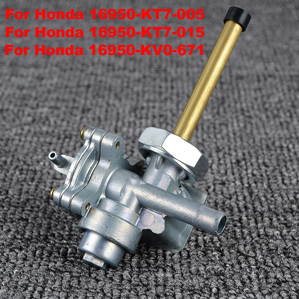 Gas Tank Fuel Switc… - image