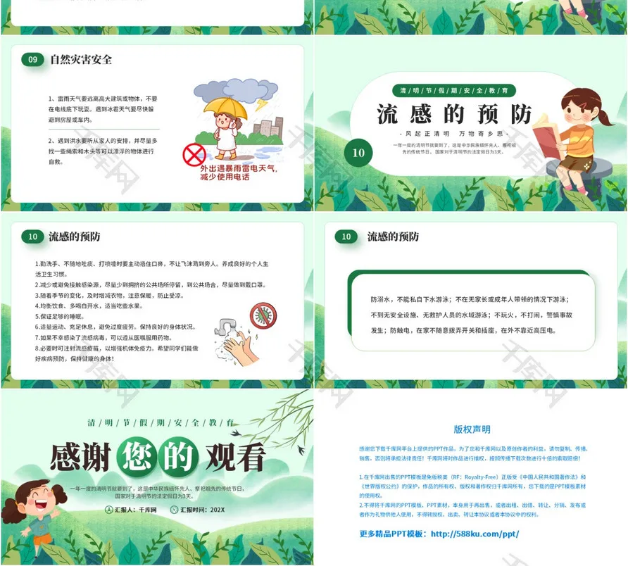 1Set 1/16 Rc Car Me…