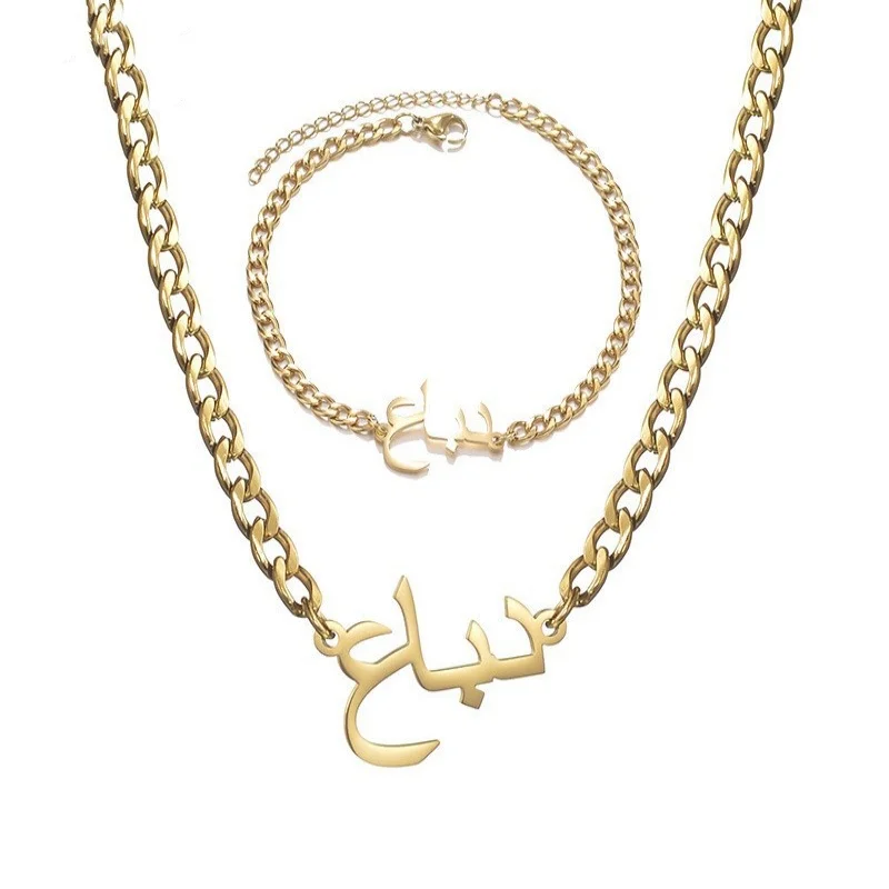 Lateefah Hot Selling Stainless Steel DIY Arabic Name Necklace Personality Simple Pendant Middle Eastern Jewelry