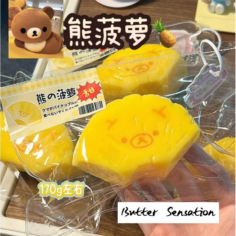 relieve stress - Food grade silicone New Handmade Squishy with Butter texture! - Pineapple Bear shaped to 