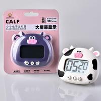 Cartoon Ox Baking Timer Electronic Kitchen Supplies Large Screen Digital Alarm Clock Multifunction Cooking Timer Plastic