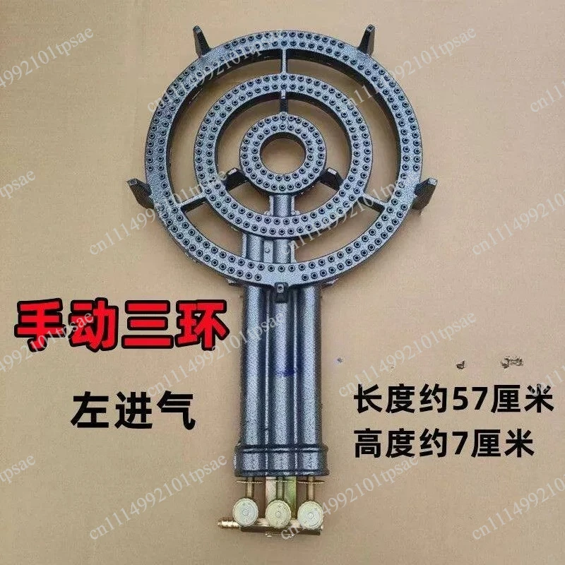 Commercial High-Power Gas Range Medium-High Pressure Gas Stove Dedicated Burner Plate Single Burner