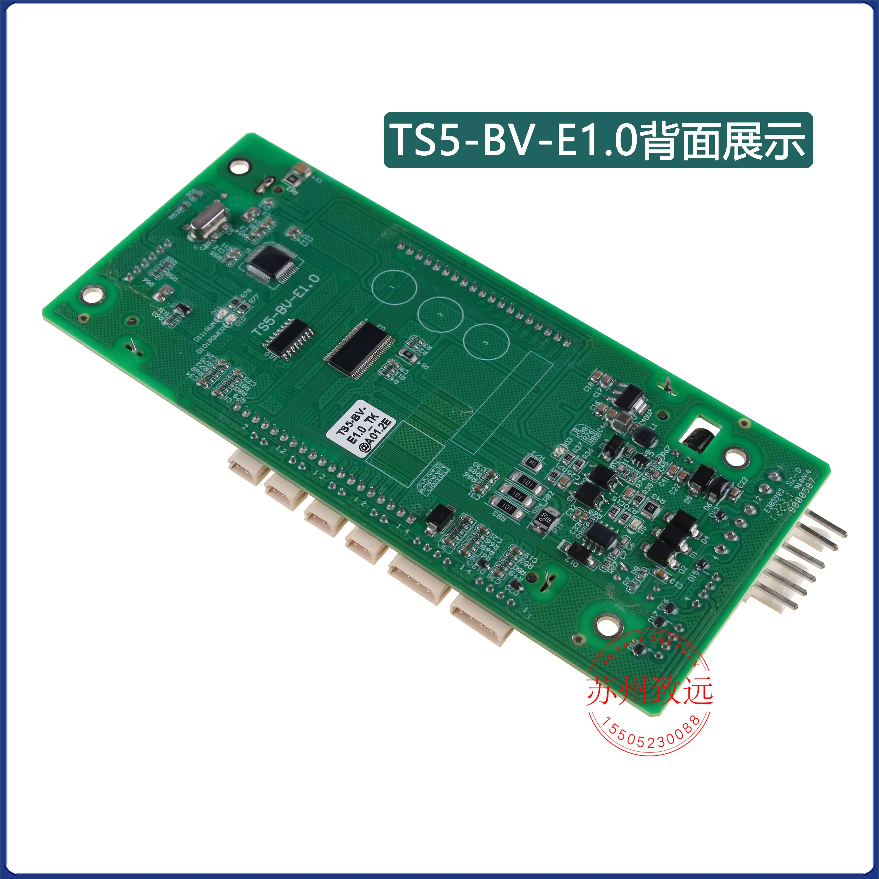 

Подходит для панели дисплея вызывного устройства лифта Thyssen, внешней ЖК-панели TS5-BV-E1.0/TS5-BH, аксессуары для лифтов.