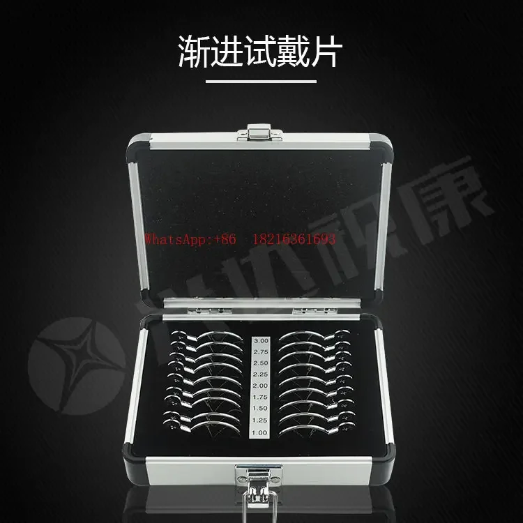 2026GOOD Progressive Try-on Sheet Metal Optometry Insert Multi-focus Measurement Resin Lens Special Fitting Box 18 Pieces
