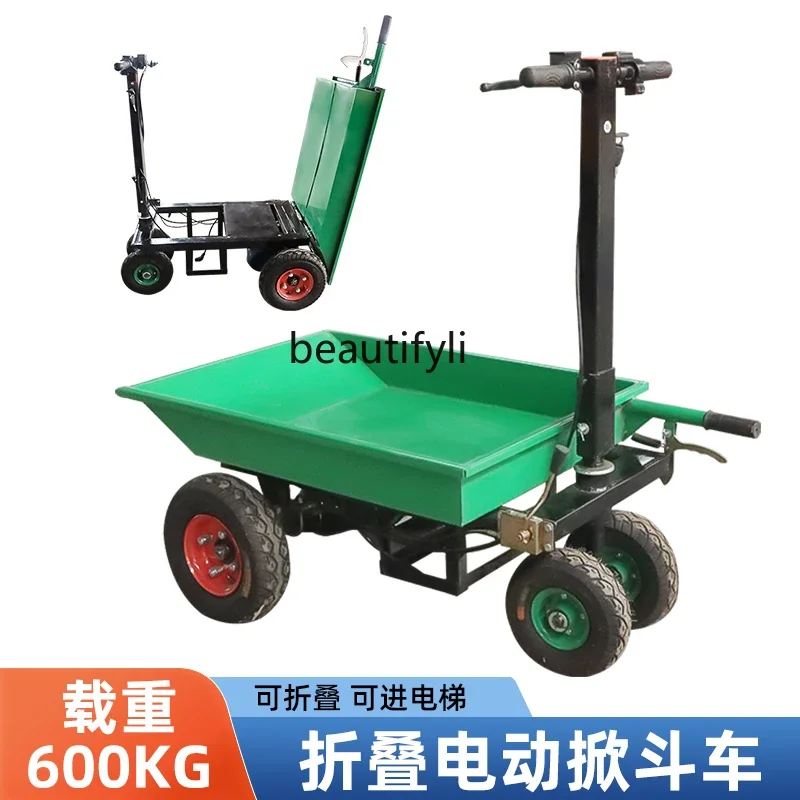 A06 Складной электрический бортовой грузовик, транспортный стул, сельскохозяйственный самосвал, саморазгрузочный