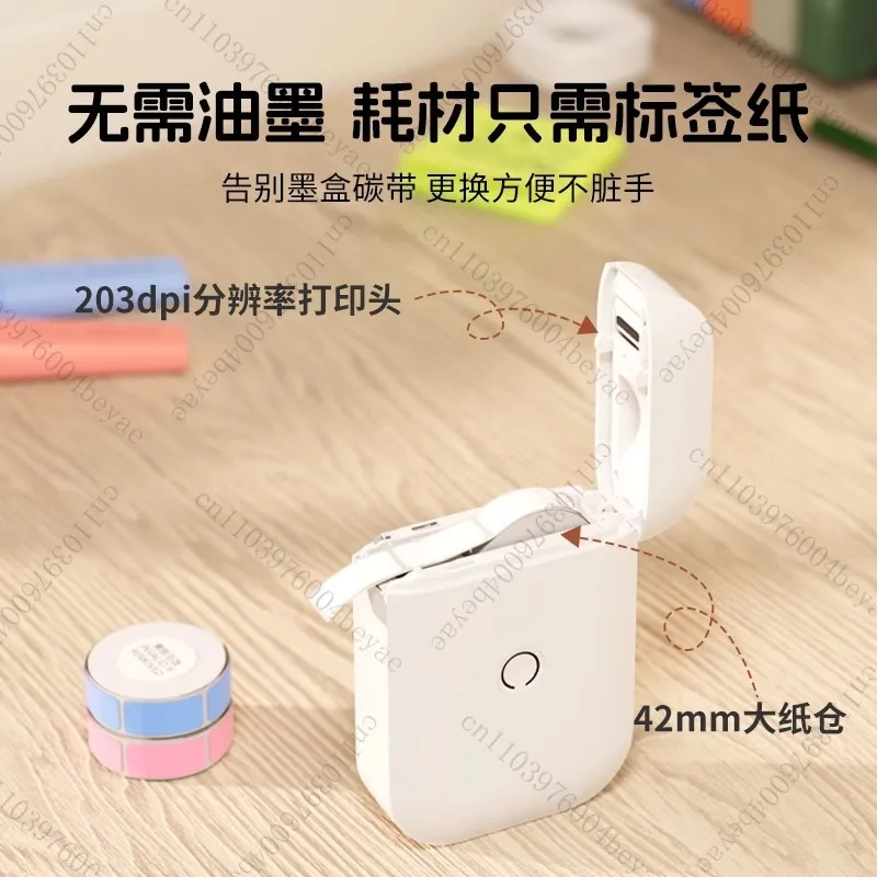 D11 mini label printer household self-adhesive sticker label machine price barcode machine small