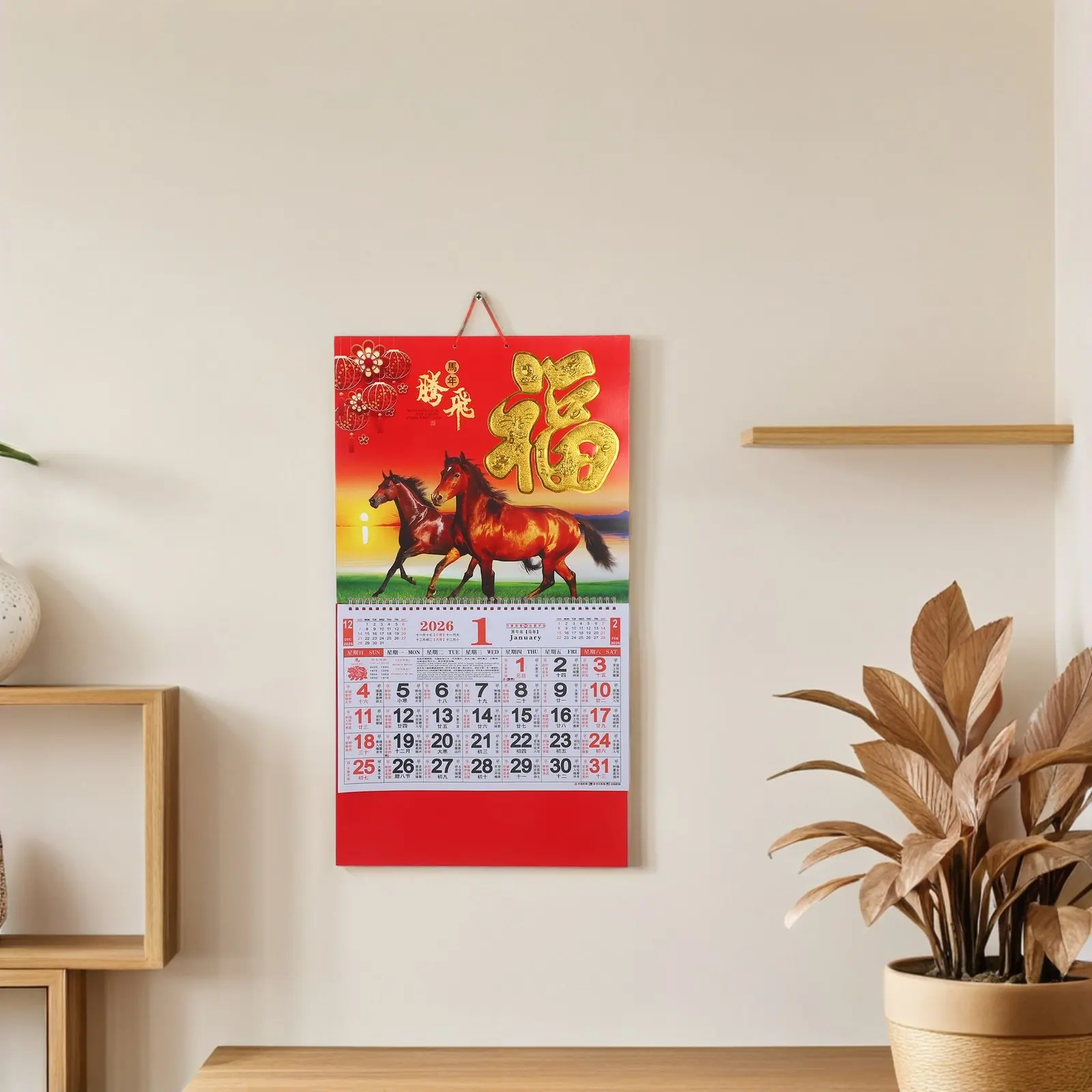 

2Pcs 2026 Year of The Horse Chinese Calendar Wall Hanging with Fu Character Lunar Design for Daily Planning and Spring Festival