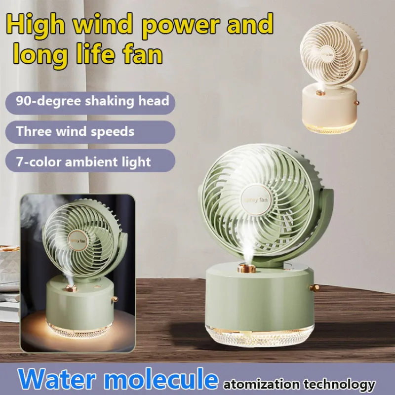 Mute desktop fan rechargeable models desktop mini electric fan long life cycle fan portable mini fan