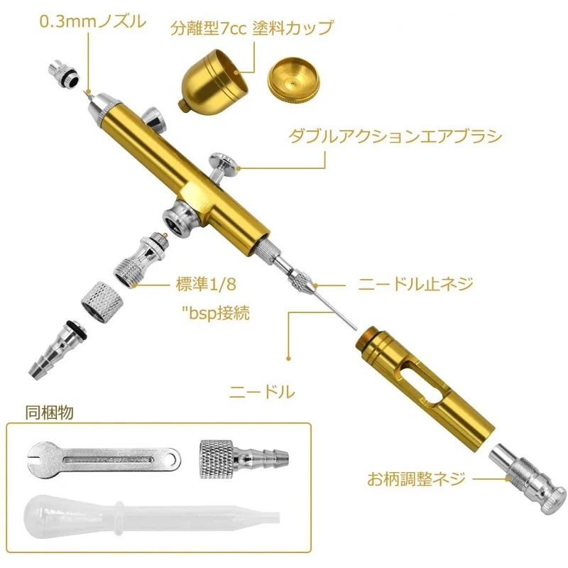 0.3mm 노즐 조절 가능한 듀얼 액션 중력 공급 에어브러시 네일 매니큐어용 케이크 장식 브러시 렌치와 빨대 포함