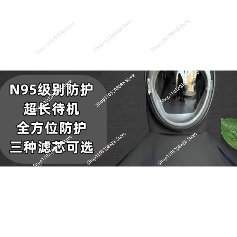 

Electric air supply dust mask,dust cap,agricultural and industrial sandblasting,prevent powder and dust, quality Shawl Dust mask