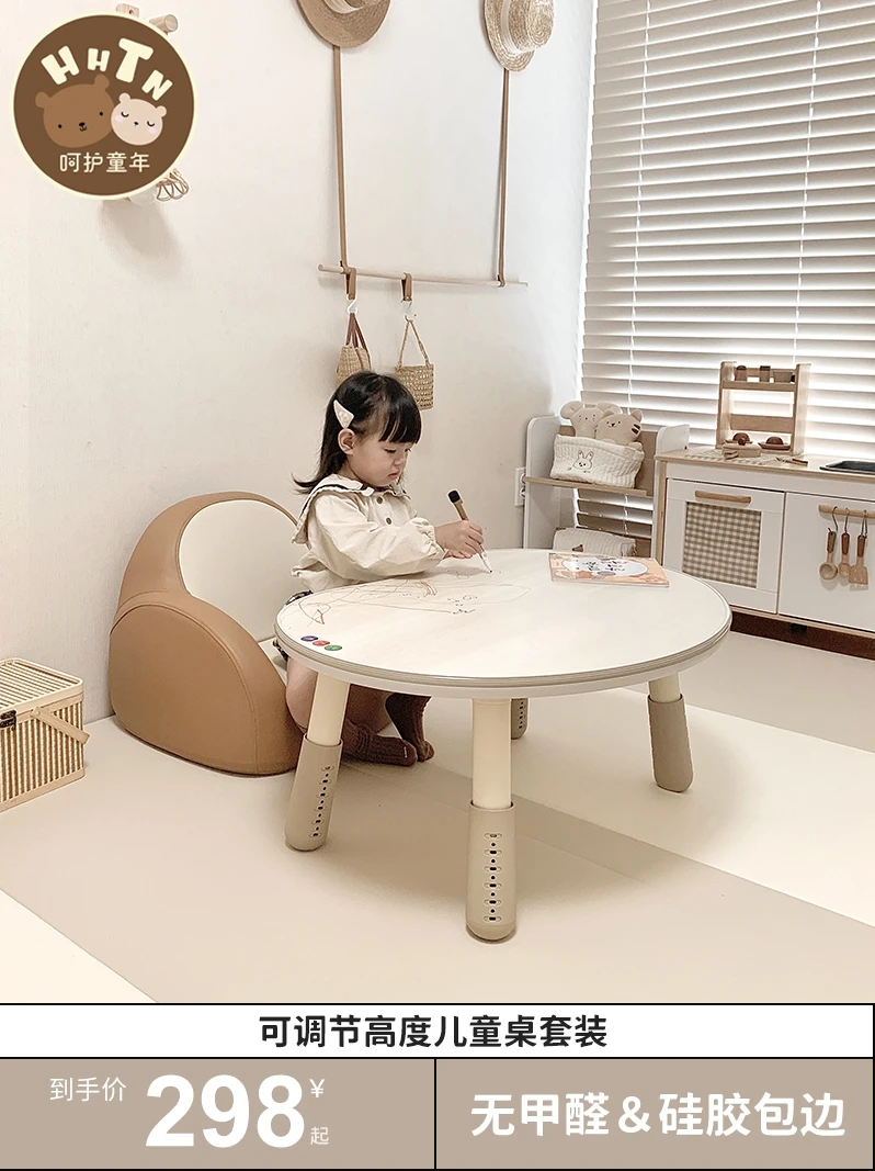 Children's Table Sofa Baby Game Toys Adjustable Infant Kindergarten Learning Desk