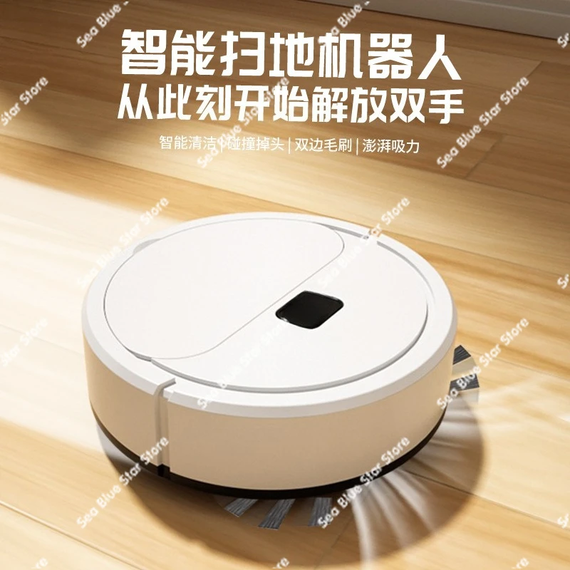 Intelligent automatic lazy sweeping robot household cleaning machine USB charging vacuum cleaner gift
