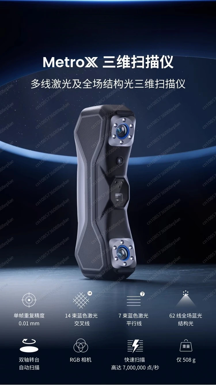 Scanners, modélisation et cartographie laser 3D