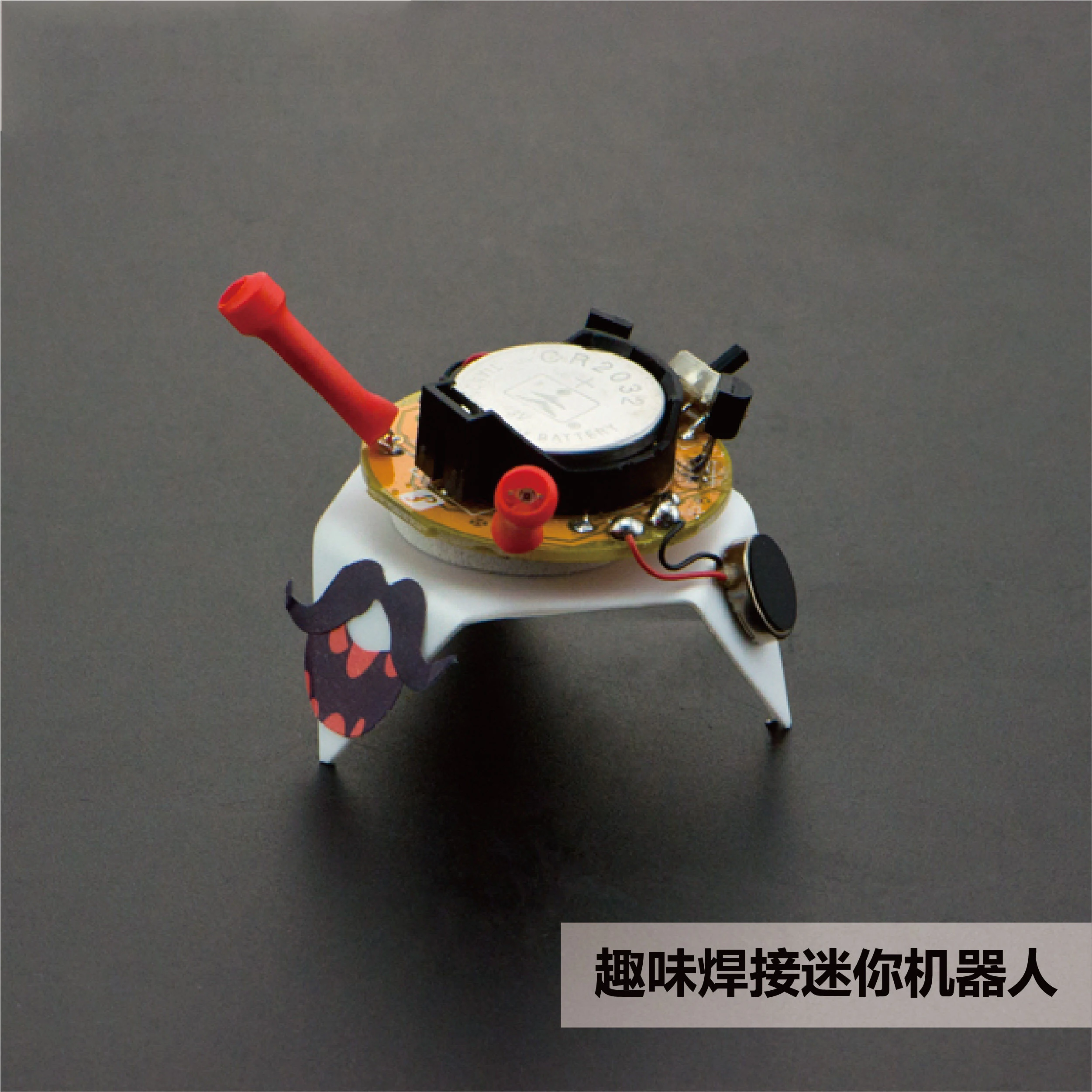dfrobot-光追跡ハンター-溶接キット-親子キット-楽しいミニロボット-自動光探知