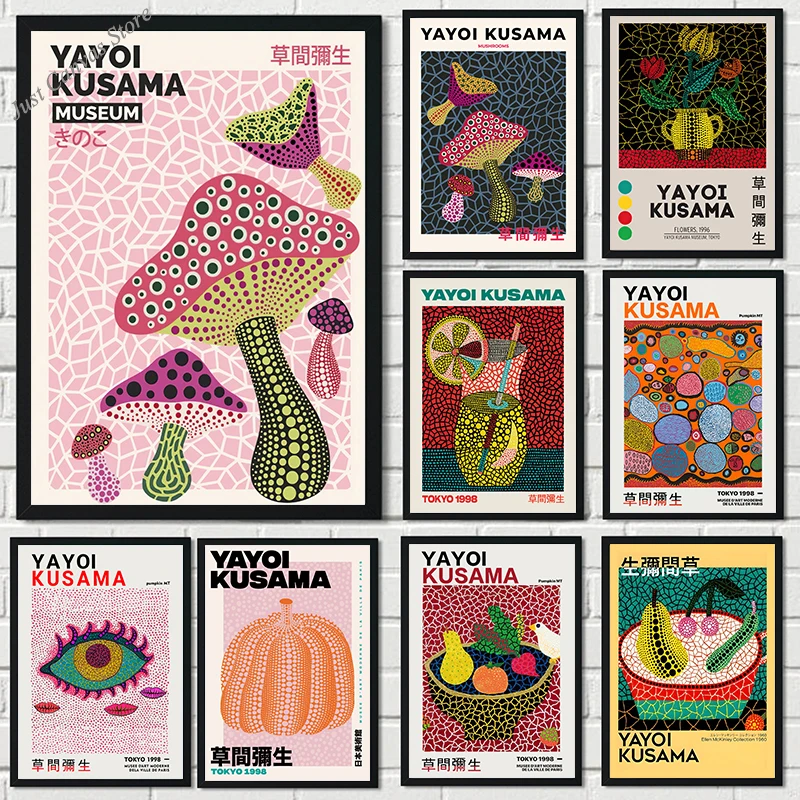 

Печать на холсте Yayoi Kusama Тыква Цветок