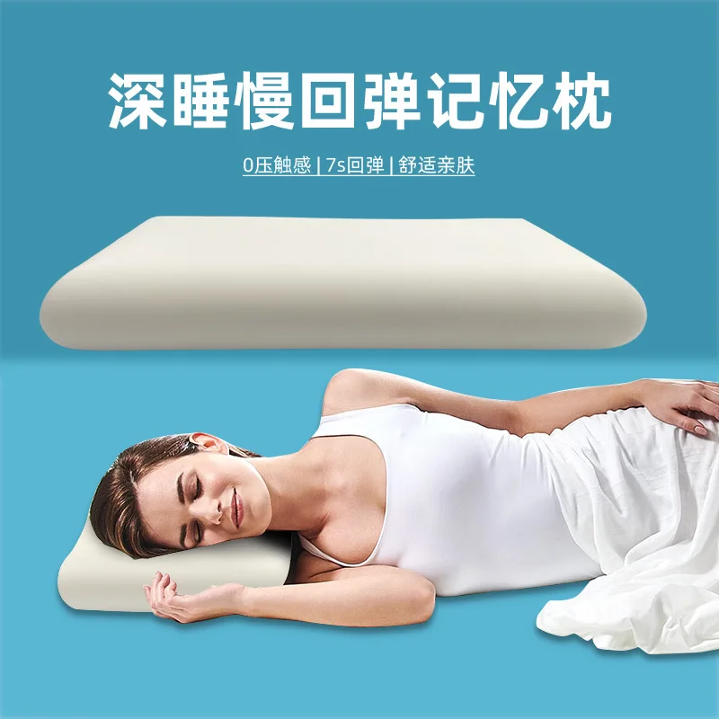 Cloud Zero Pressure Pillow Slow Rebound Planet Deep Sleep High Pillow Does Not Collapse Memory Cotton Core Neck Protection