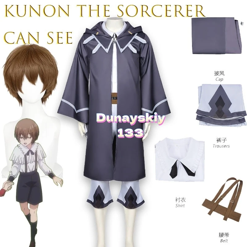 

Костюм для косплея Кунона, волшебника, полный комплект с париком, аниме-наряд для конвенций, выступлений, вечеринок и косплей-мероприятий